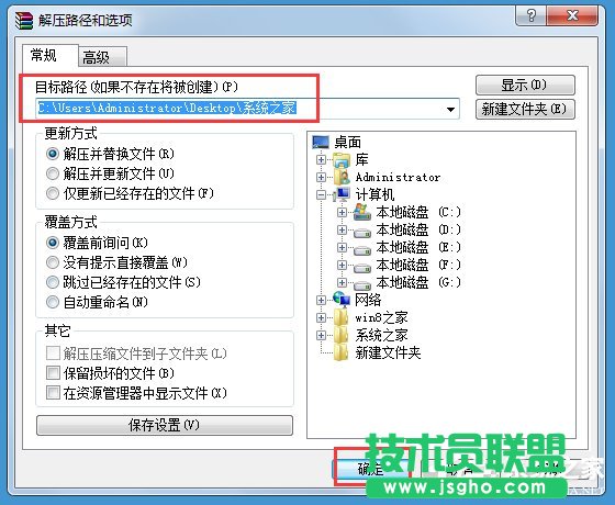 Win7ϵyδ_rarʽļ