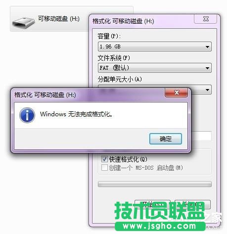 Win7電腦無法格式化SD卡怎么辦？