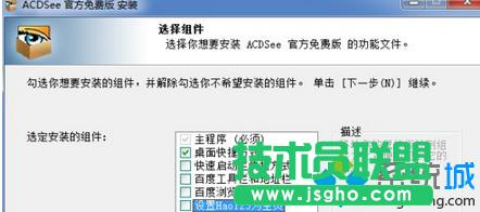 Win7ôhIEhIEķͲE