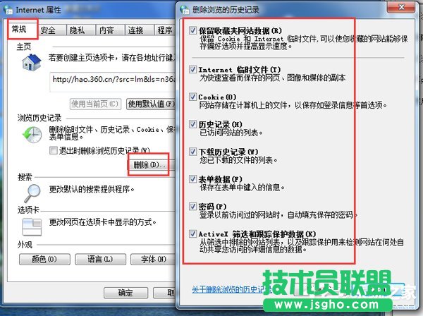 Win7 IEg[½@ʾ“Win7ꮅ We`”ôk