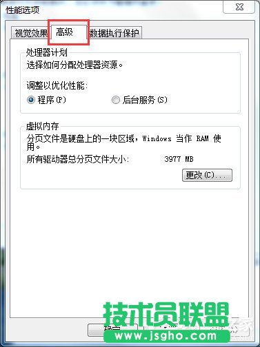 Win7ϵypagefile.sysʲôpagefileСķ