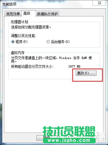 Win7ϵypagefile.sysʲôpagefileСķ
