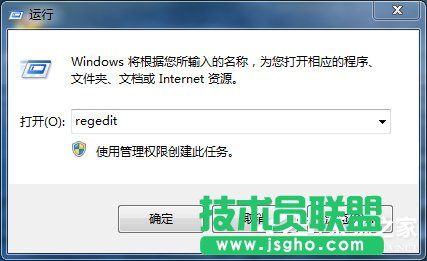 Win7設置開機自動運行的方法