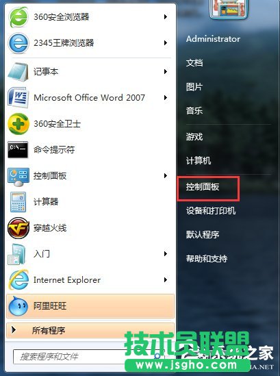 Win7PӛoWjBӲνQ