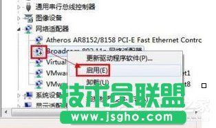 Win7PӛoWjBӲνQ