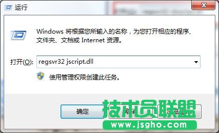 Win7系統IE瀏覽器顯示“已完畢，但網頁上有錯誤”怎么解決 三聯