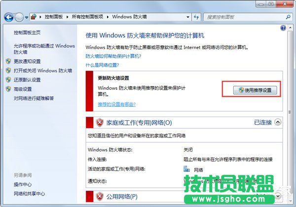 Win7ϵy_WνQ