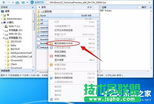 Win7ϵyʹnt6 hdd installerbWin10ϵy