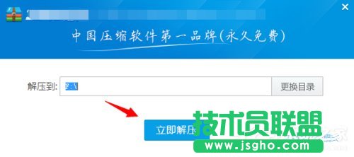 Win7ϵyʹnt6 hdd installerbWin10ϵy