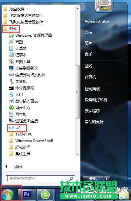 Win7ϵyTracertô 