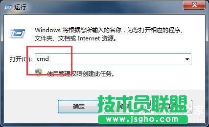 Win7XTracertôʹTracertķ