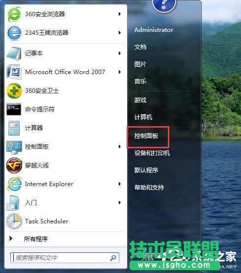 Win7ϵyTrustedinstaller.exeռôQ