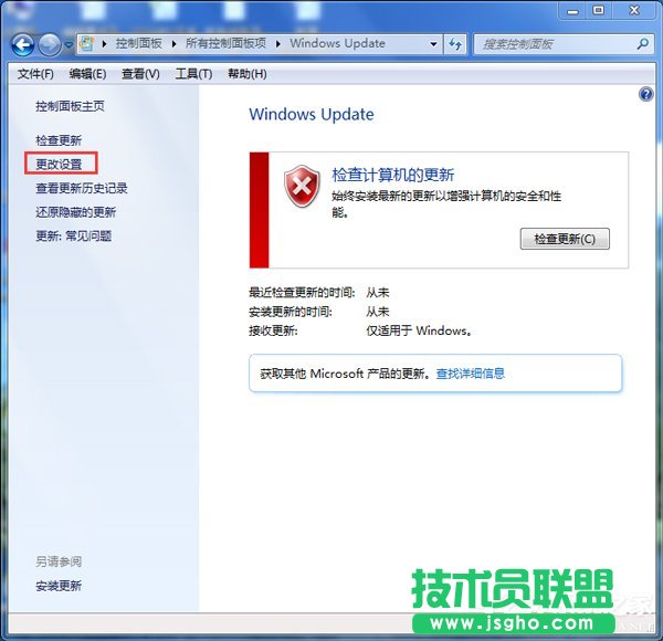 Win7ϵyTrustedinstaller.exeռôQ