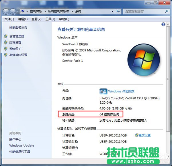 Win7ϵyôX32λ߀64λ