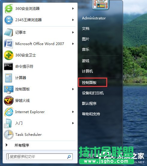 Win7ϵyôX32λ߀64λ