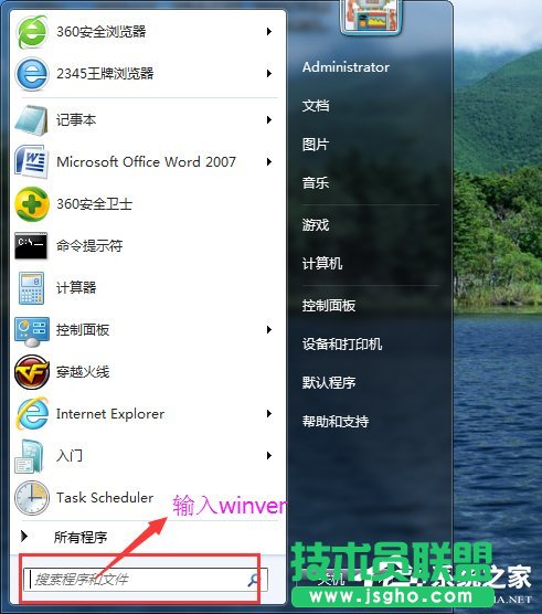 Win7ϵyôX32λ߀64λ