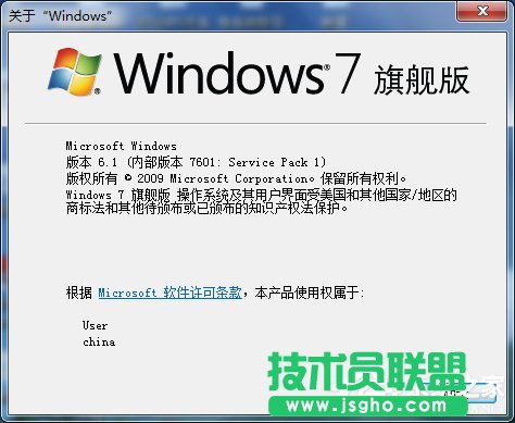 Win7ϵyôX32λ߀64λ