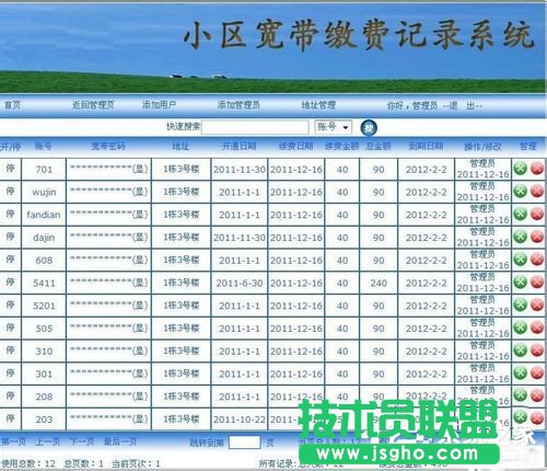 Win7WjBӳea629ôk