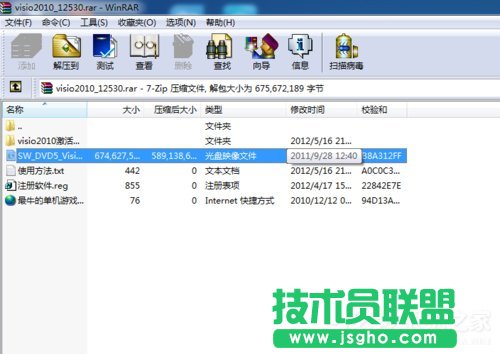 Win7ϵyvsdļô_Win7ϵy_vsdļķ