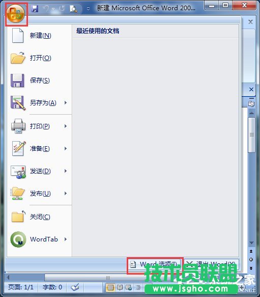 Win7_WordνQ 