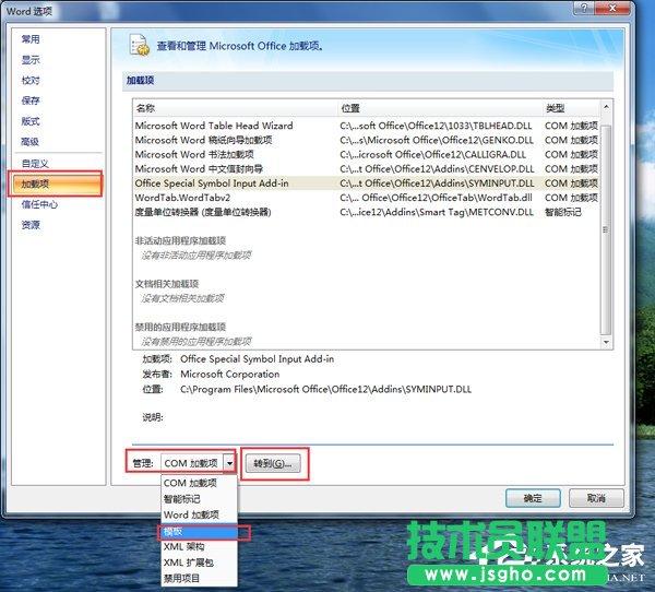 Win7_WordνQ
