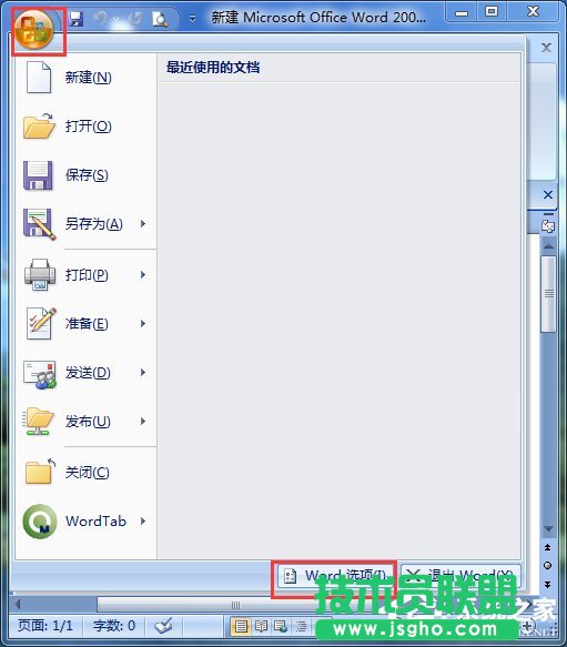 Win7_WordνQ