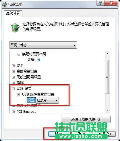 win7ϵy˽FͣD} ôk