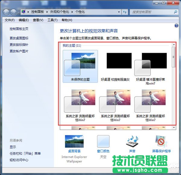 ôWin7ɫ 