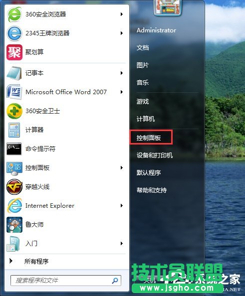 Win7ϵyARPʲô˼