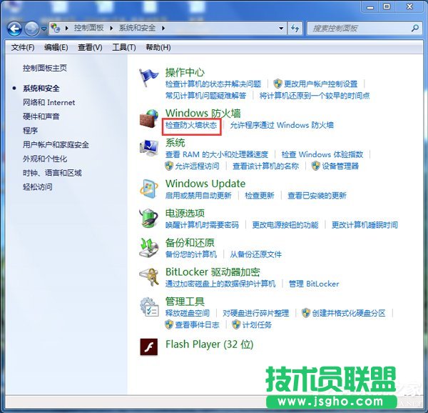 Win7ϵyARPʲô˼