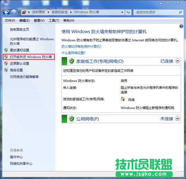 Win7ϵyARPʲô˼