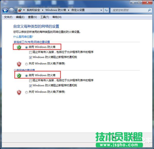Win7ϵyARPʲô˼