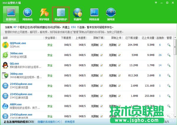 Win7ϵyARPʲô˼