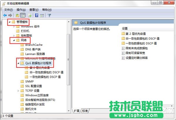 Win7ôጷžWWjٶȵķ