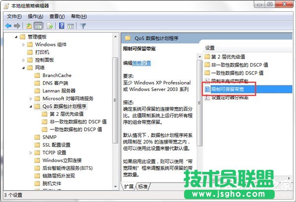 Win7ôጷžWWjٶȵķ