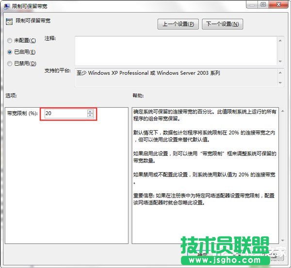 Win7ôጷžWWjٶȵķ