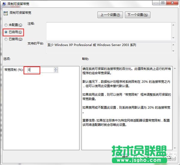 Win7ôጷžWWjٶȵķ