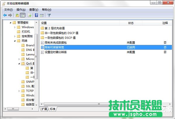 Win7ôጷžWWjٶȵķ