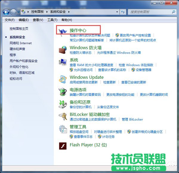 Win7Pӛ]ôk