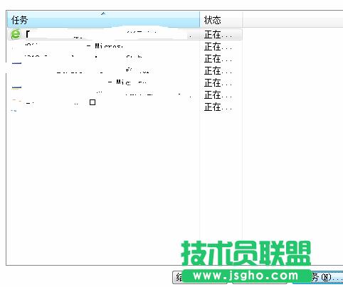 技術員聯盟：windows電腦系統怎么添加任務和結束任務？ 3