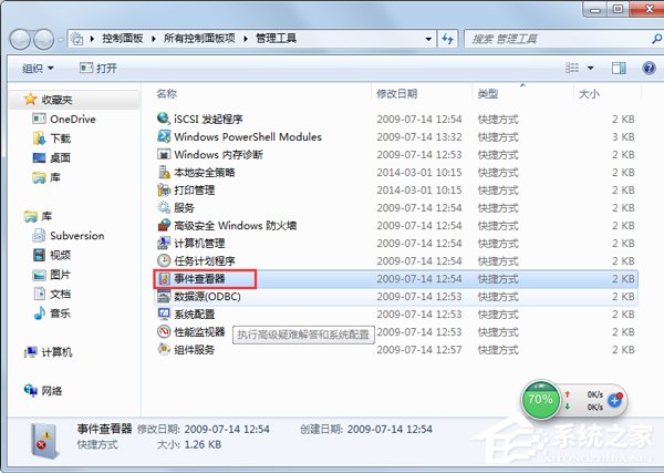 Win7ϵyF{e`aBlueScreenνQ