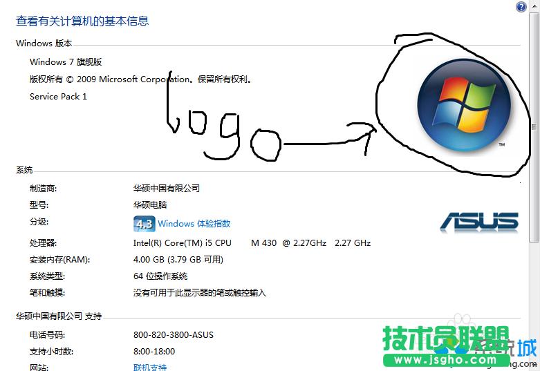 win7ϵylogo޸   
