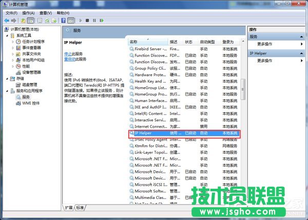 Win7ӢMԄP]ôk