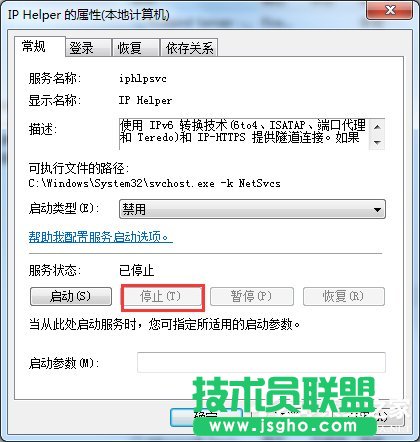 Win7ӢMԄP]ôk