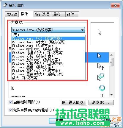 Win7ôO˼^ɫ