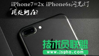 iphone7ĂWʲô   