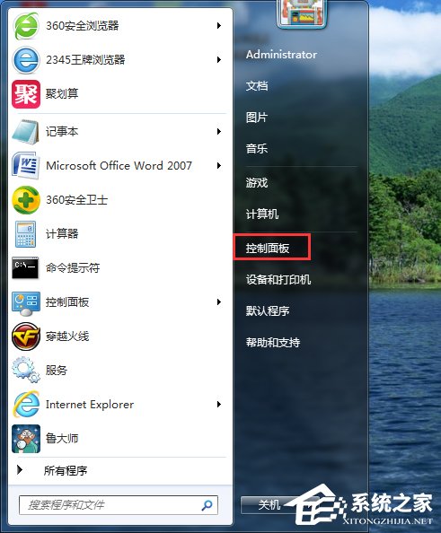 Win7_ӡC 