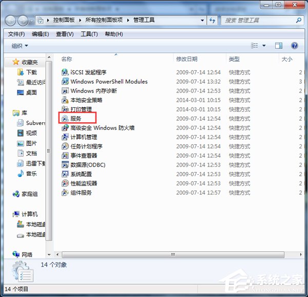 Win7_ӡC