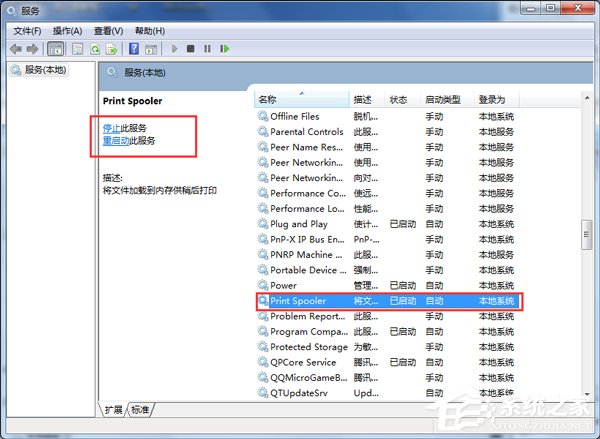Win7_ӡC