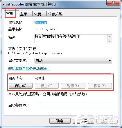 Win7_ӡC